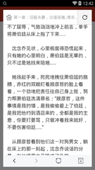 菲律宾总统小马：假新闻在现代社会没有立足之地